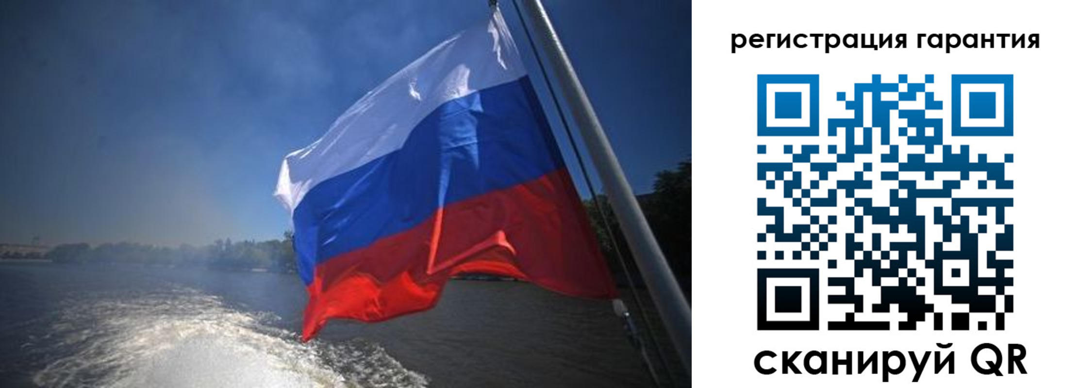 временная регистрация в Тыве