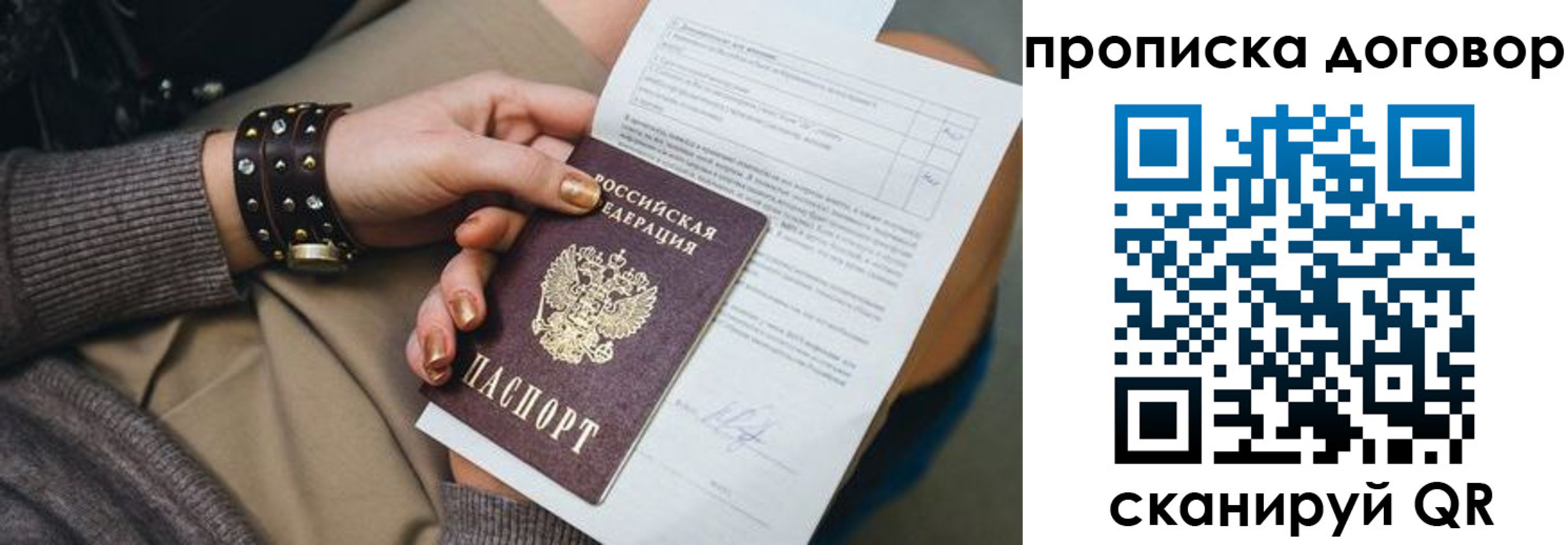 найти адрес прописки в Тыве