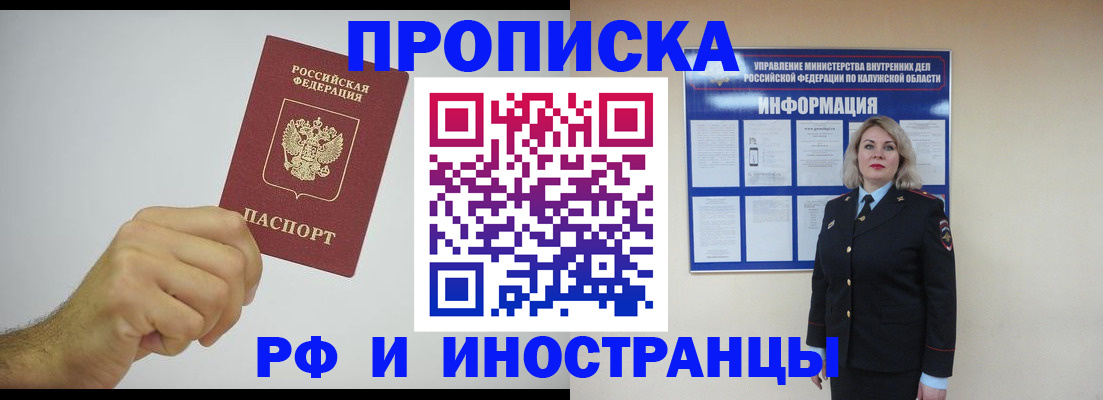 регистрация в Тыве